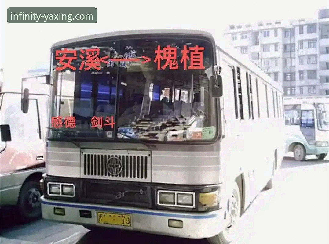 亚星客车论坛里老用户都在聊什么？如何用好亚星X8Y2的配置参数？