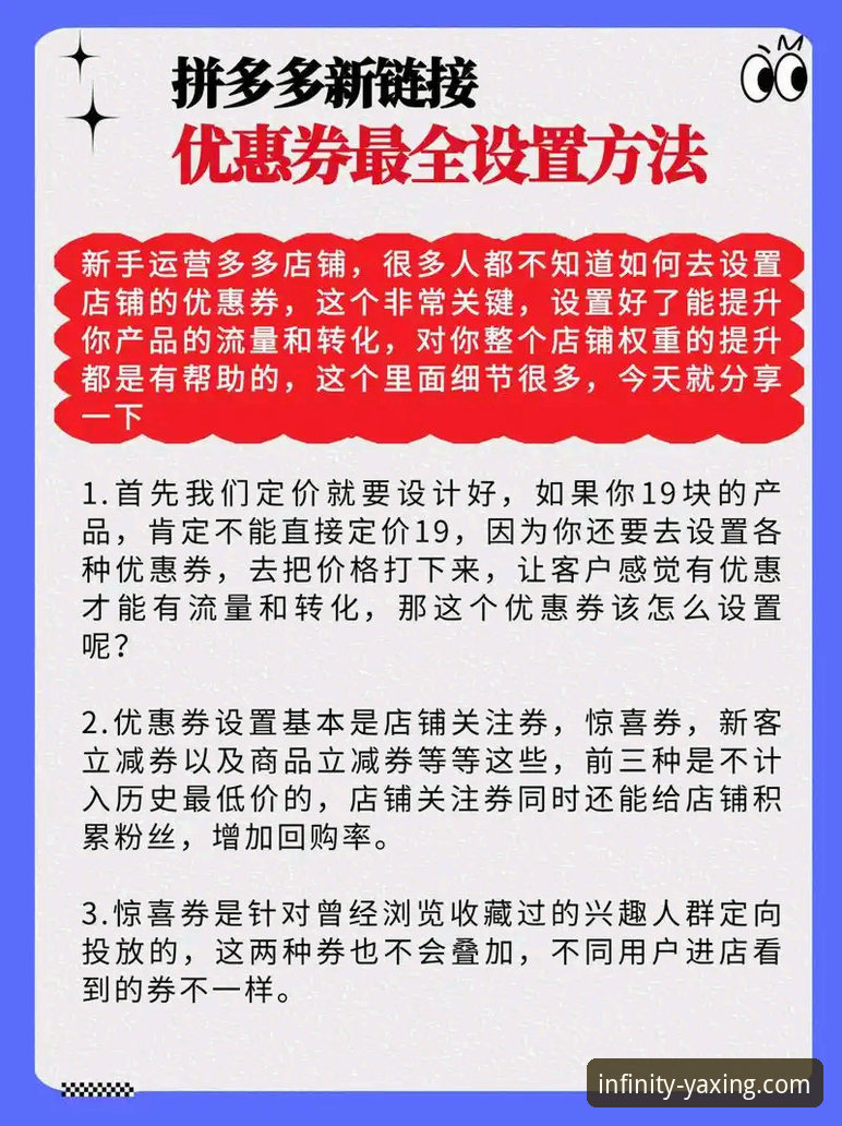 如何在亚星官方平台获取并应用X8Y2优惠活动安装教程？