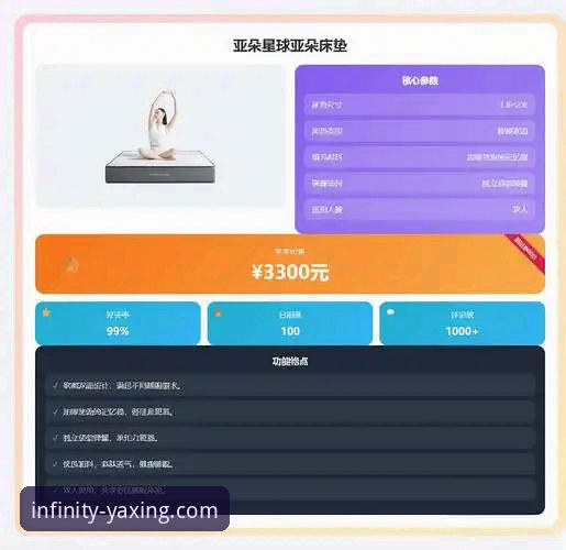 亚星官方平台2026最新版本使用教程：从访问到深度体验